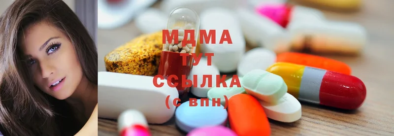 MDMA Molly  Тюмень 